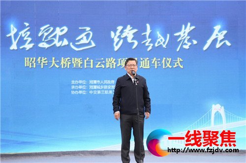 <b>湘潭:昭华大桥及白云路正式通车</b>