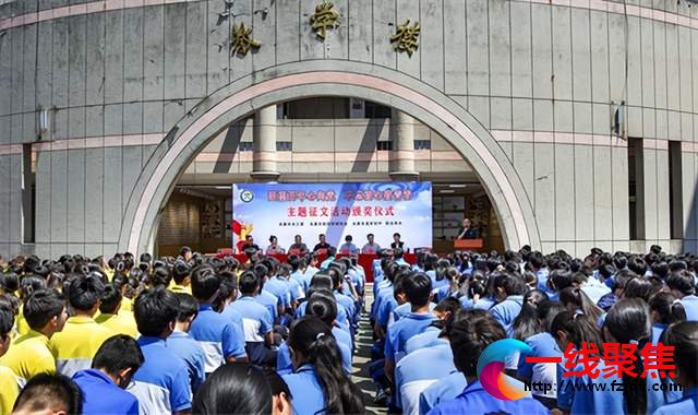 <b>学党史 强信念 促学习 跟党走 ——记永康教育局溪岸初中</b>