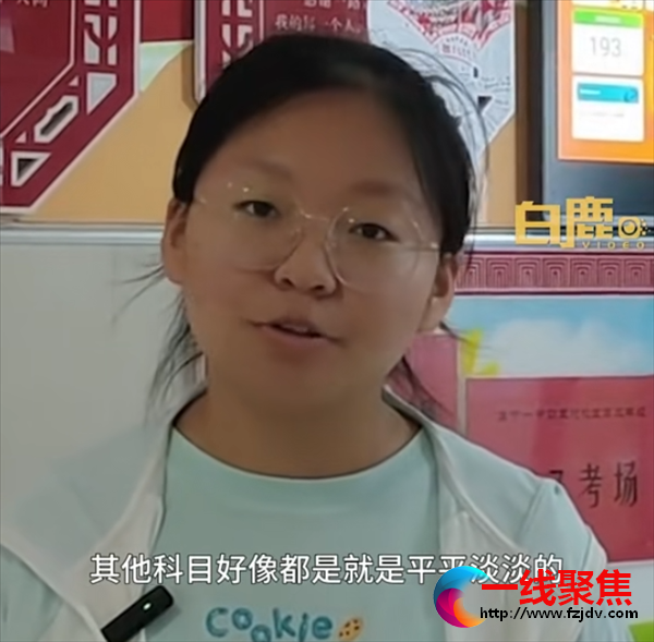 女生高考701分反问自己咋能这么高