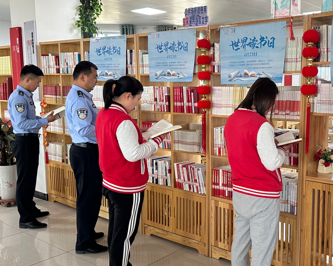 <b>红山嘴口岸边境派出所联合多单位开展世界读书日党建共建活动</b>