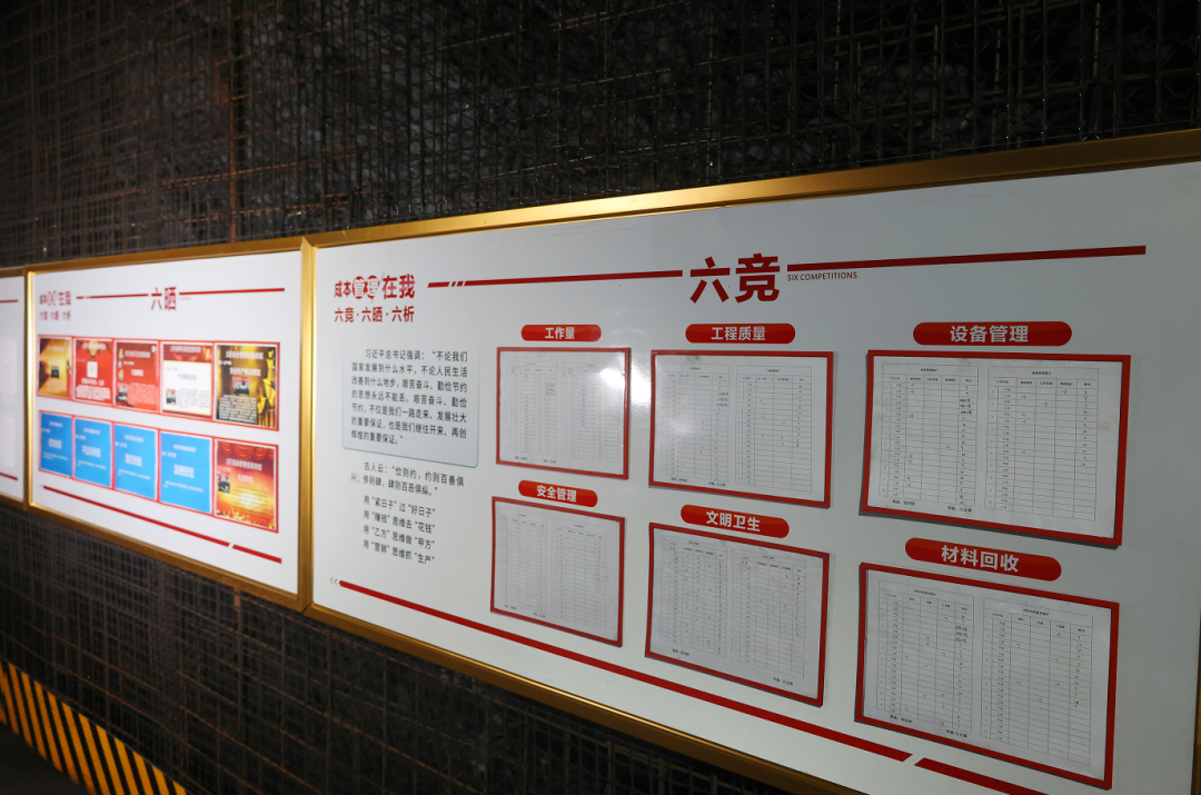 <b>陕煤蒲白建新煤化公司：降本增效有“良方”</b>