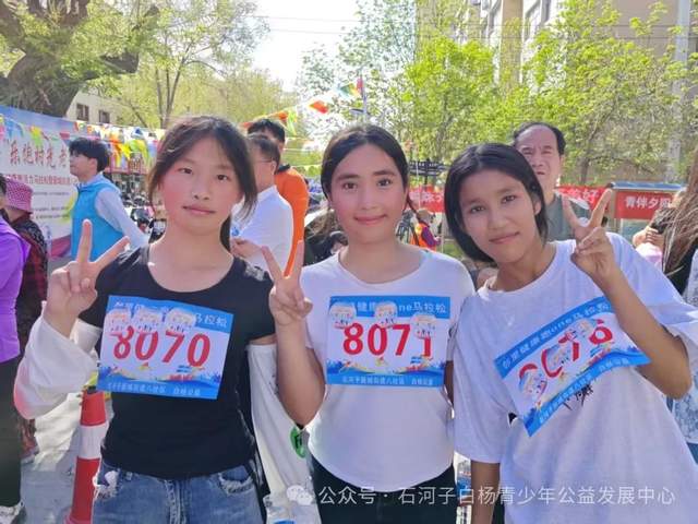 <b>青伴夕阳·伙伴计划13：“你好，邻居” 乐跑时光 老少同行</b>