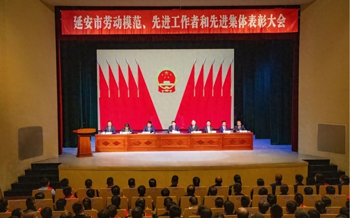 热烈祝贺陕文投集团延安公司刘景隆荣获延安市劳动模范称号