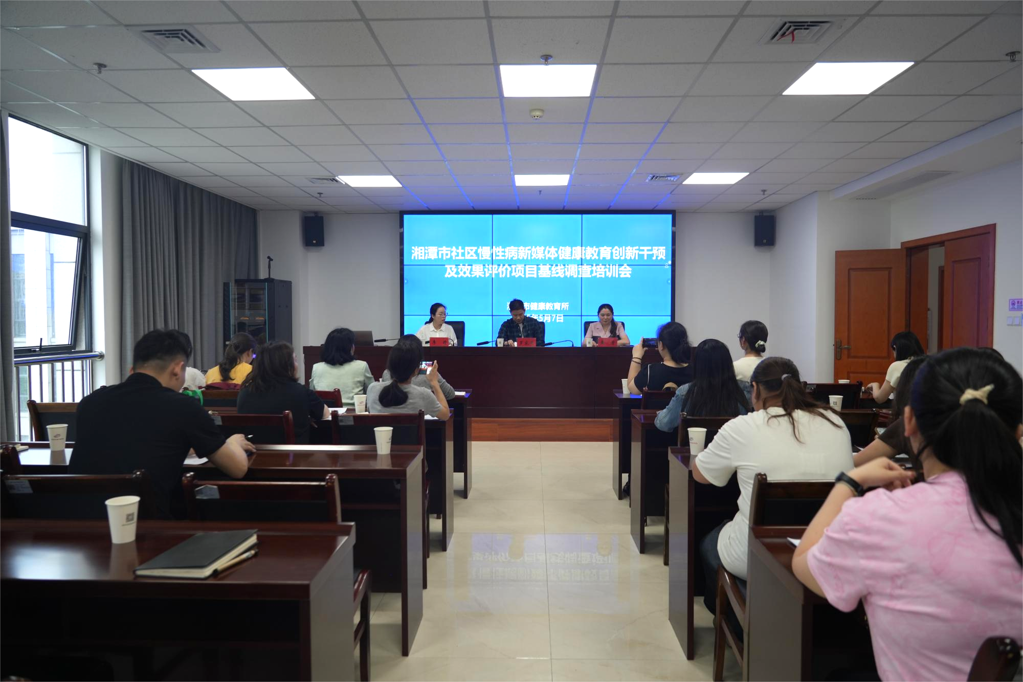 <b>湘潭市社区慢性病新媒体健康教育创新干预及效果评价项目基线调查培训</b>