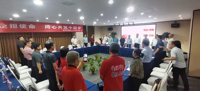 2025年“践行爱国理念·弘扬爱国精神”企业座谈会在西安成功举办