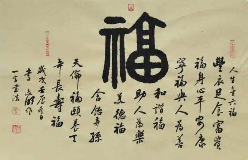 <strong>熔古铸今成大器——品李志明先生《</strong>