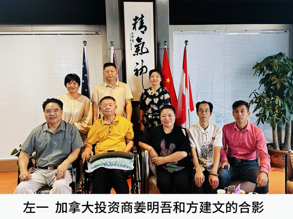 <strong>北京方建文电影制片厂照金药王谷拍</strong>