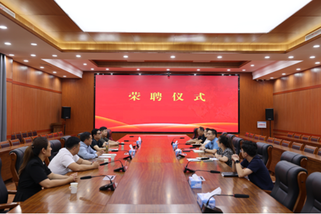 <b>税郭镇举行王海涛同志党建宣传工作受聘仪式</b>