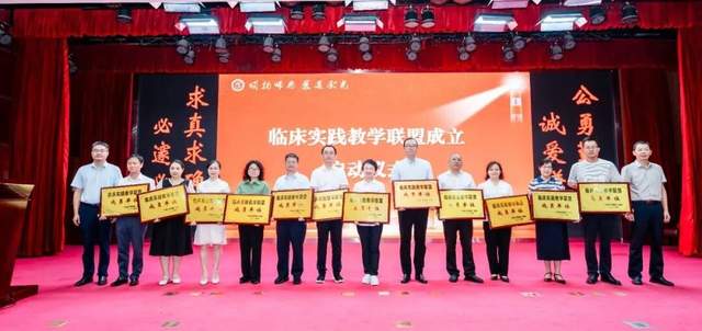 “牵手”湘雅二院！我院成为其临床