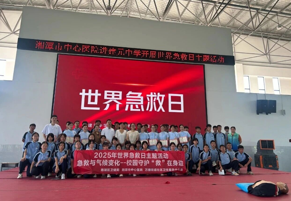 湘潭市中心医院南丁格尔志愿护理服