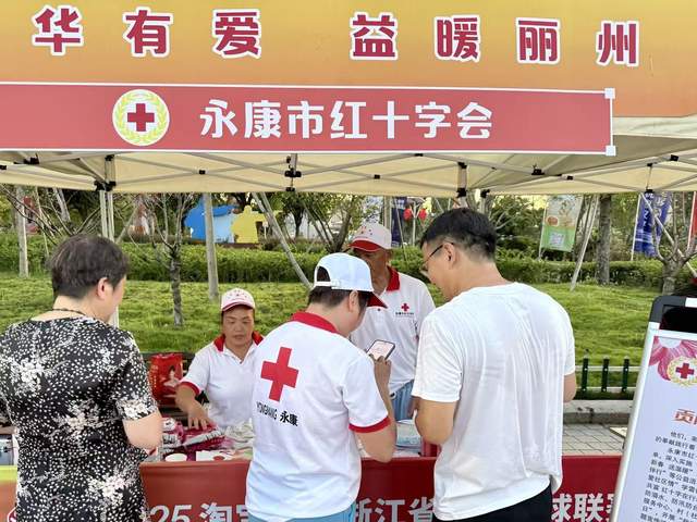 热血与拼搏的交响!浙BA赛场外的志愿红——红十字会以爱护航,情暖五金盛会
