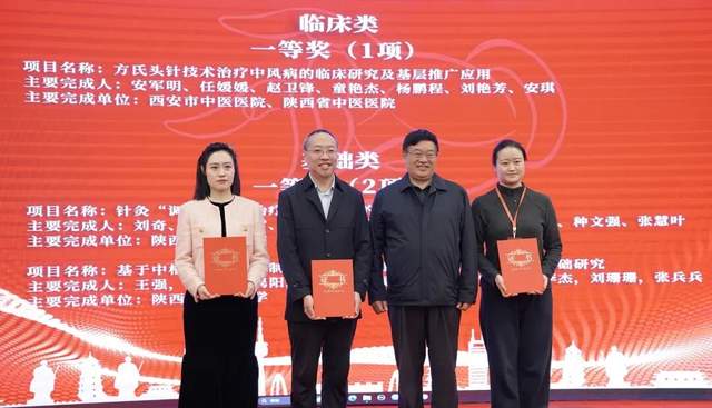 融合古今,济世为民!全国首家博物馆式针灸院—天颐堂针灸院盛大启幕!