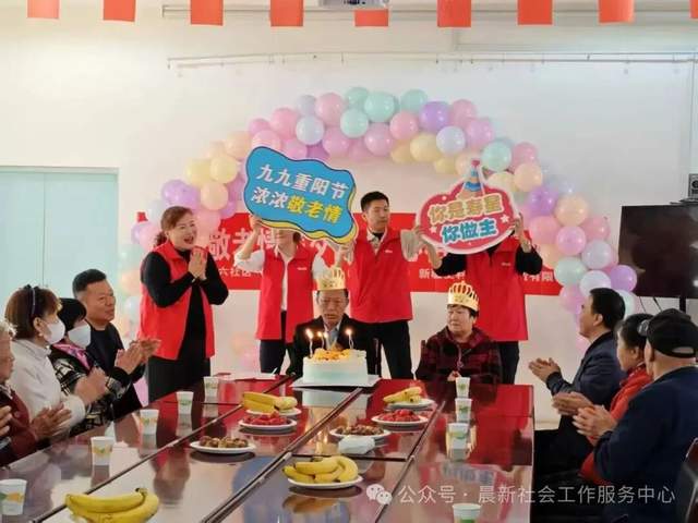 新城街道社工站|爱老敬老情暖夕阳 暖心相伴寿乐同享
