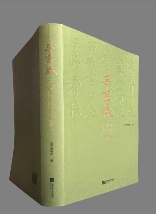 豁达就是无奈之下努力跟自己和解——以苏东坡为例