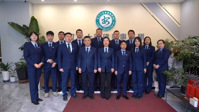 <b>辽宁十安律师事务所五周年庆典圆满举行：初心如磐践使命 奋楫笃行启新程</b>