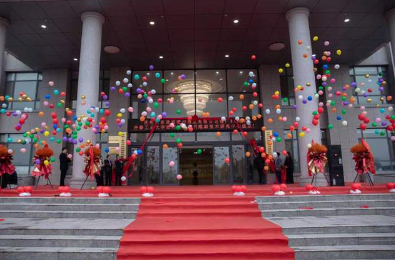 <b>密州酒业成立81年庆典齐鲁工业大学密州酒业现代酿酒技术研究中心成立抒怀</b>