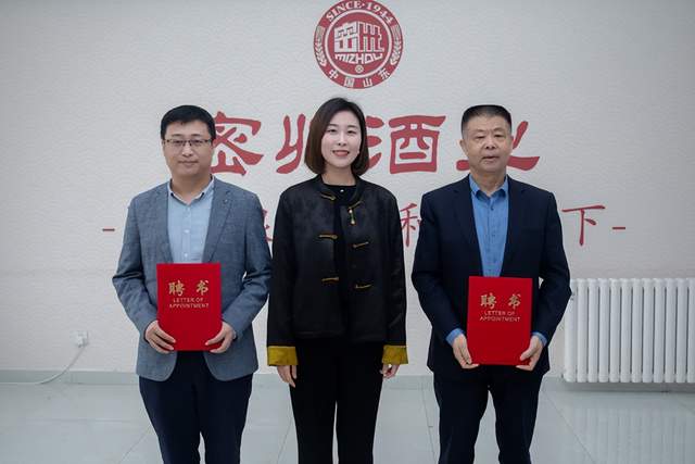 齐鲁工业大学携手密州酒业现代酿酒技术研究中心成立