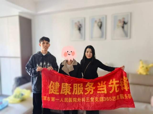 近十载暖心回访|湘潭市第一人民医院骨科这样架起“医患连心桥”