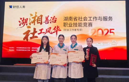 用“专业”托底,用“温度”加码|湘潭市中心医院医务社工交出温暖答卷
