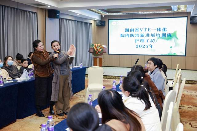 湘潭市举办介入医学系列学术活动 赋能区域医疗高质量发展