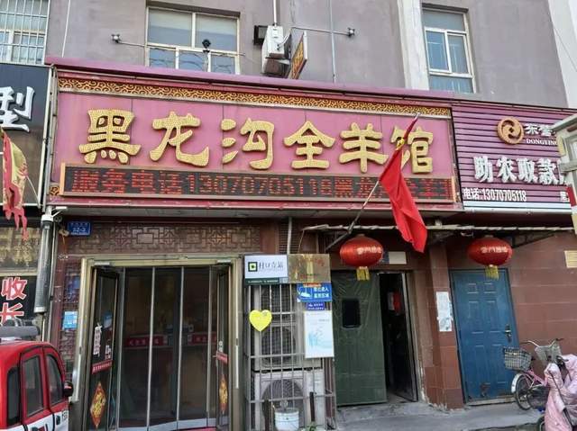 炉火照夜,羊汤温世—— 卢术宝 的百年味道守望