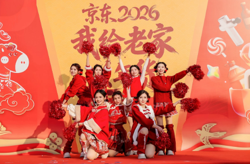 <b>光明村送年货活动正式开启 刘强东暖心礼让村民欢喜 </b>