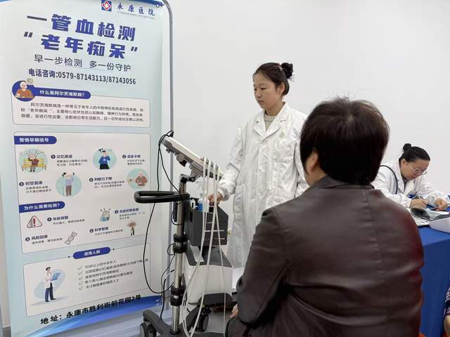 <b>巾帼“卫”士进社区 志愿服务暖人心</b>