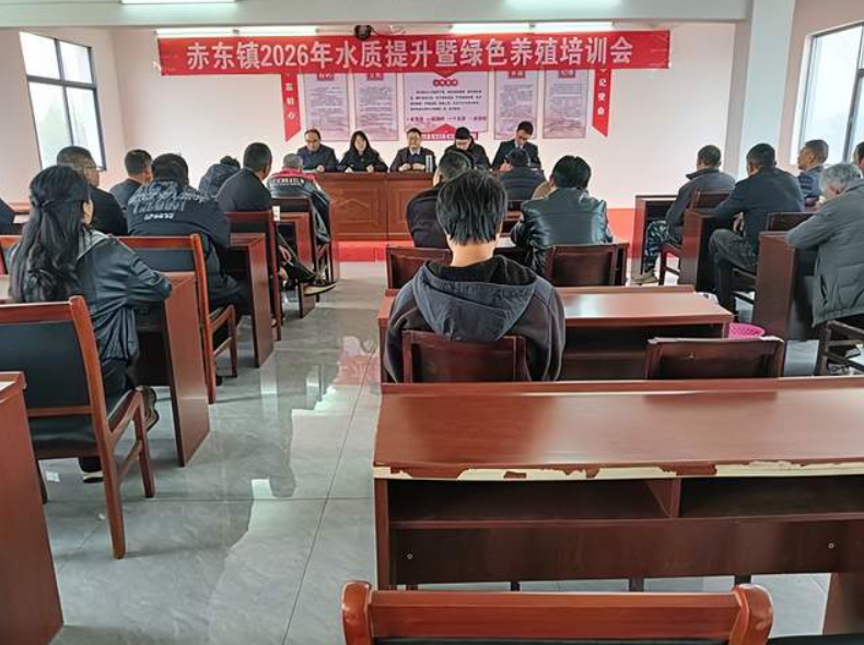 湖北蕲春县开展赤东湖水质提升综合治理宣传培训
