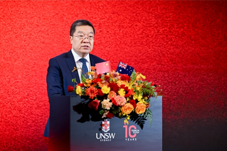 火炬十年：创新赋能·共塑未来，悉尼新南威尔士大学火炬创新园区十周年庆典