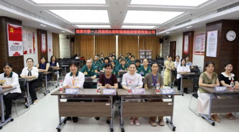 湘潭市第一人民医院首届医疗护理员技能大赛圆满举行