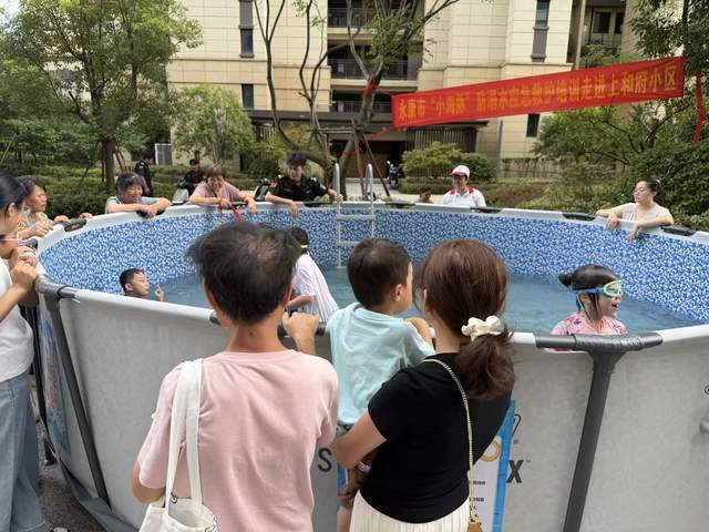 携手同心扭转溺水危机——永康市红十字会“小海豚”防溺水救护培训进社区