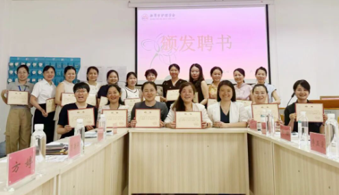 2026年湘潭市护理管理培训班暨四大专委会联合学术年会圆满召开