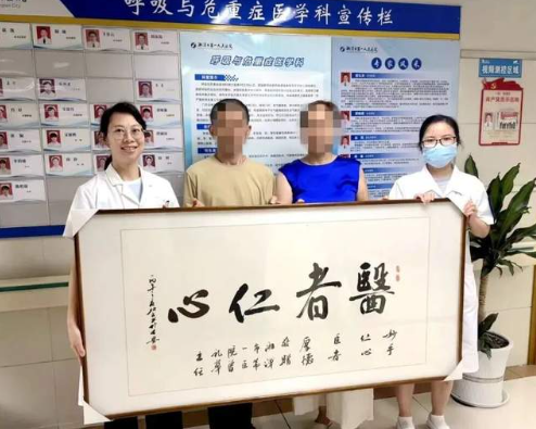 “你们不仅治了我的肺，更治了我的心”七旬老人用一幅墨宝写下的身心重生记
