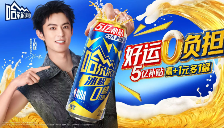 AI奇妙物语第二季：看当下年轻人如何用AI“唱响”5亿好运