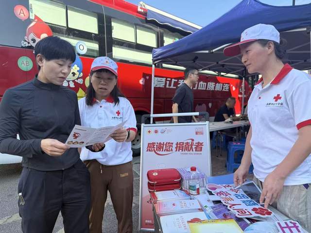 “感谢您 捐献者”——永康市红十字会开展无偿献血宣传活动