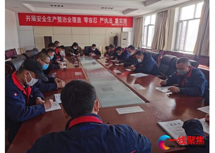 天富水热产业供热公司开展2020年复工复产安规考试