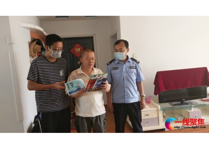 <b>东城街道凤凰嘉苑社区：积极开展防诈骗宣传活动</b>