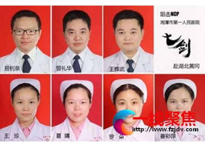 湘潭奋斗者风采——曾礼华：愿用一身白色守护他人多彩生活