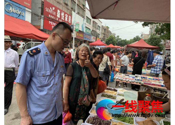 湘潭县市场监督管理局：开展端午节前农村集贸市场专项整治，确保食品安全