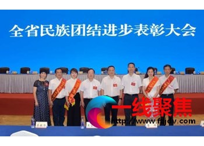 同心同力同向同行——湘潭市民族团结进步促进会会长办公会议