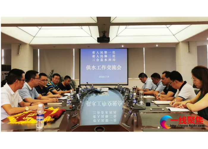 都江堰人民渠输水抗旱百万三台人送锦旗
