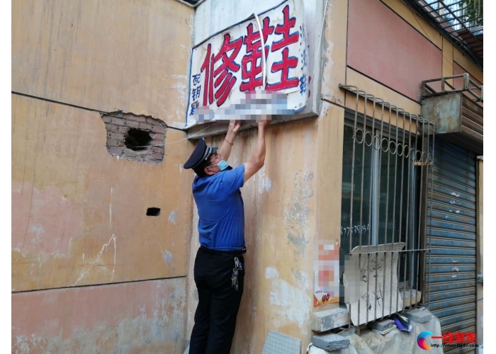 拆除违法广告 扮靓美丽“石城”