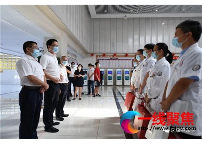 【关怀】中国医师节，市领导莅临我院慰问医师们！