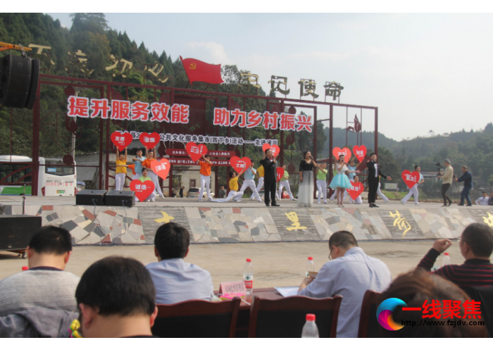 提升三农服务效能助力乡村振兴