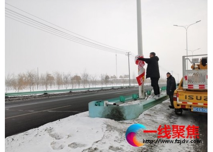 乱挂横幅真不该  立马拆你没商量