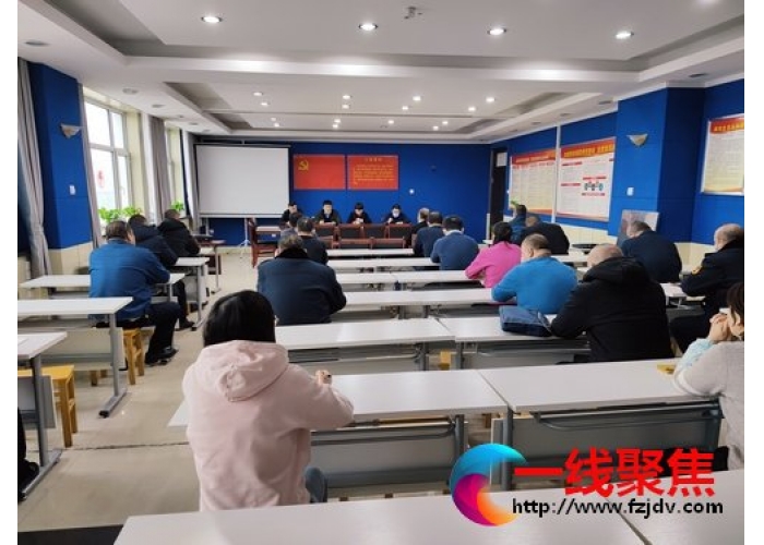 市政工程养护中心召开节后收心会