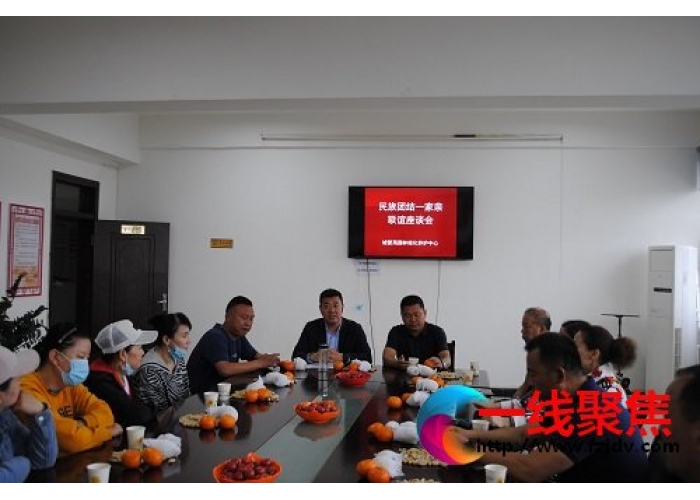 园林绿化养护中心召开慰问少数民族职工座谈会