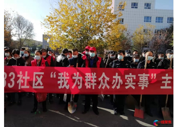 市政工程养护中心开展党史学习教育“我为群众办实事”实践活动