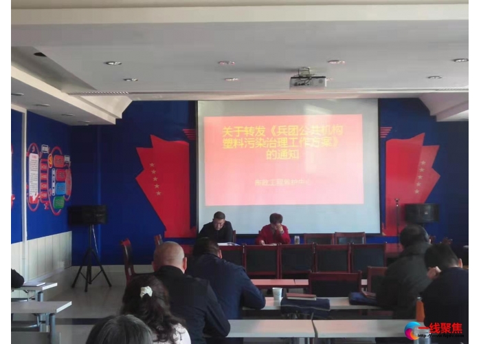 治理白色污染   保护美好家园