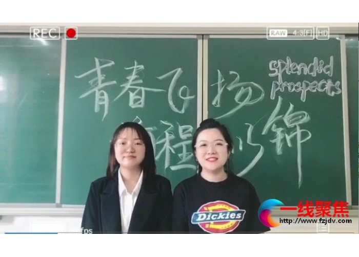保定贺阳衡水一中高级中学高三英语组教师风采展示